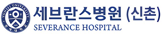 세브란스병원 (신촌)